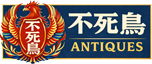 不死鳥アンティークス